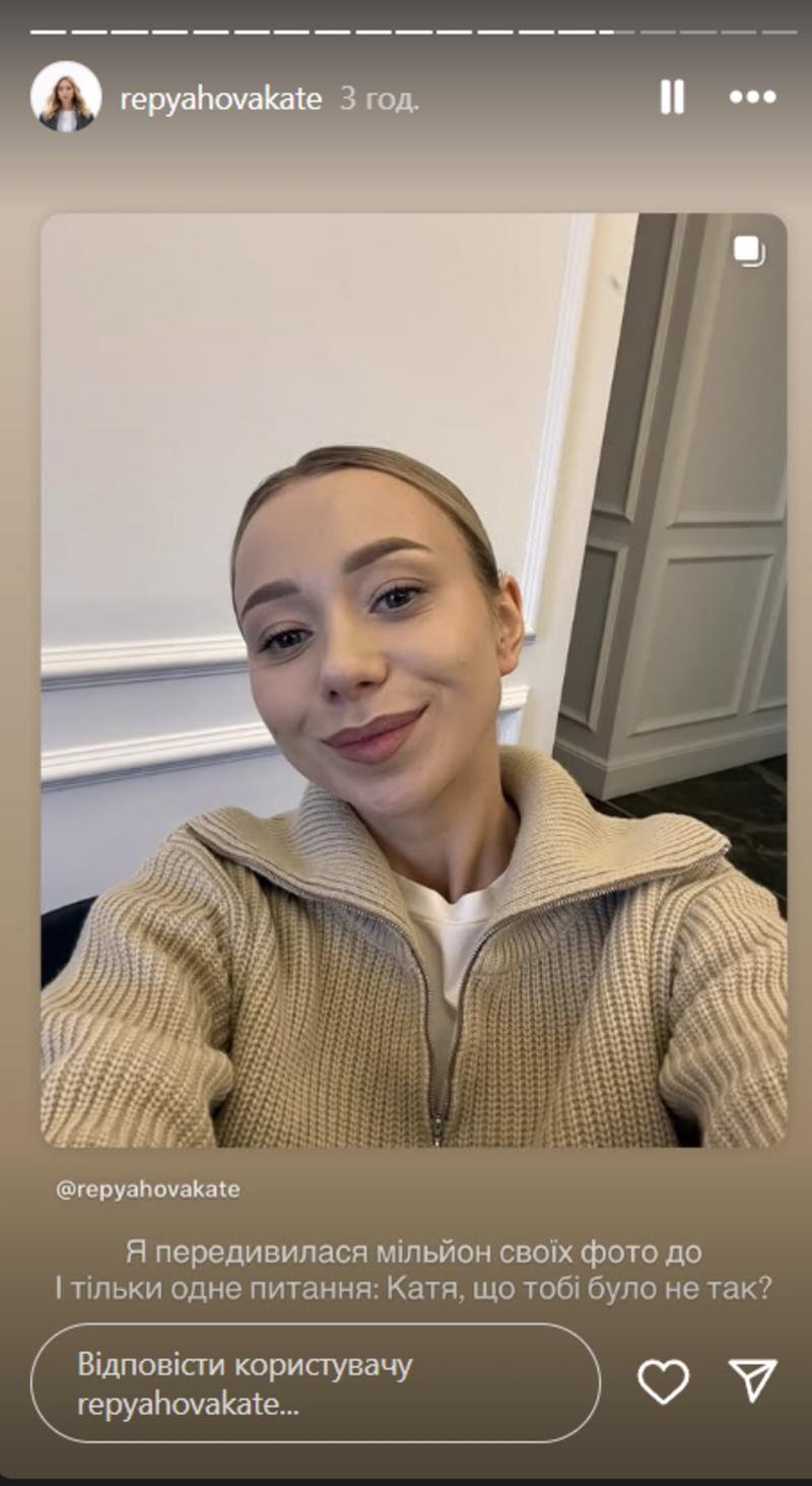 Репяхова поскаржилася на невдалу пластику