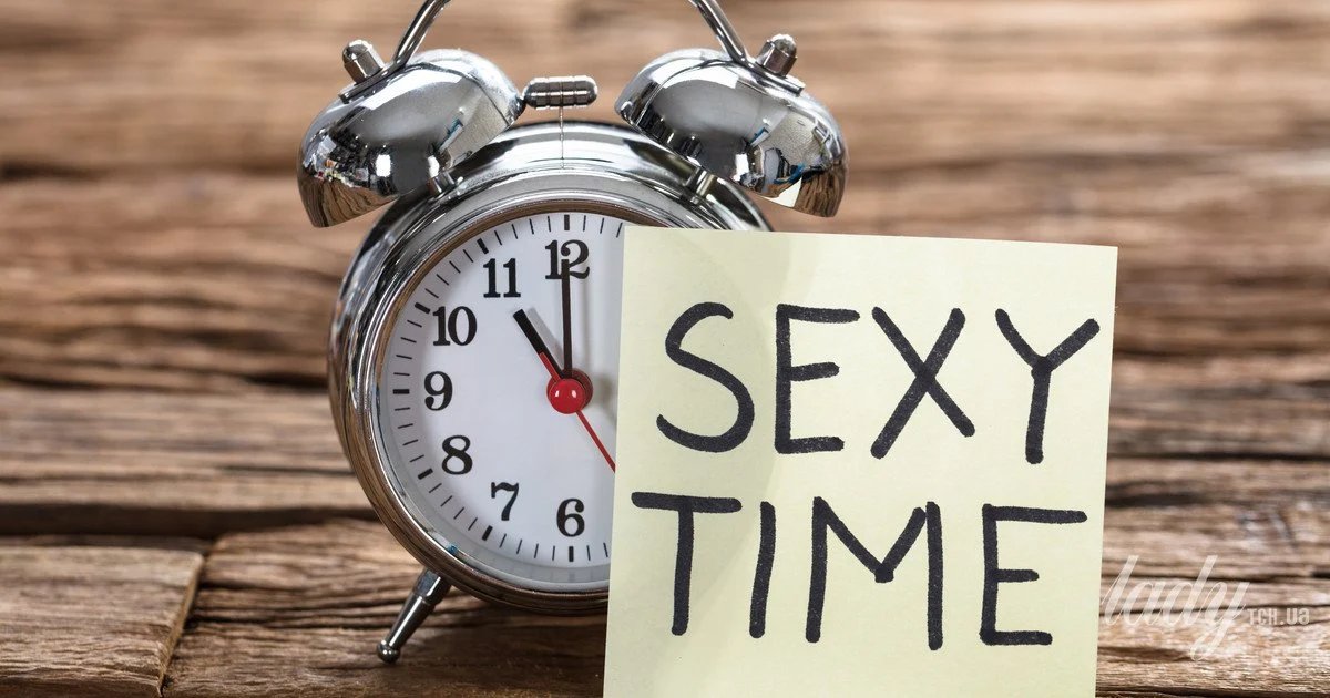 запланований секс